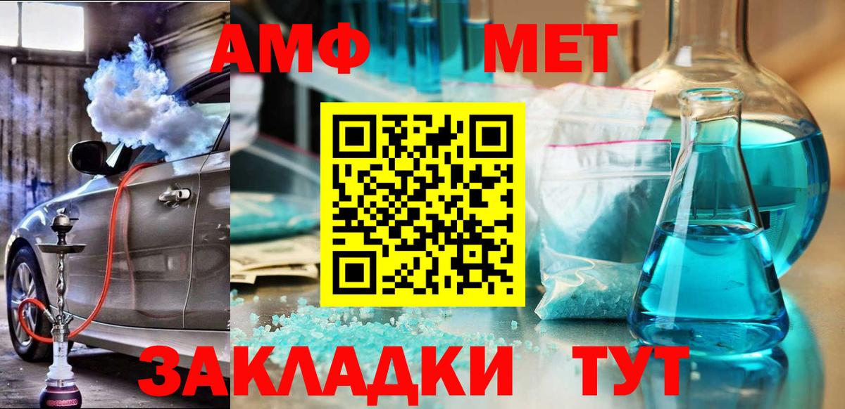 Семилуки  Amphetamine  Вход с VPN  Амфетамин  Амфетамин Розовый 