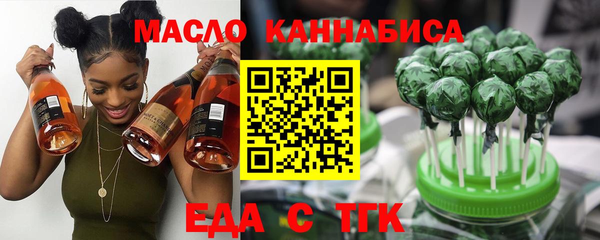 Canna-Cookies марихуана Семилуки