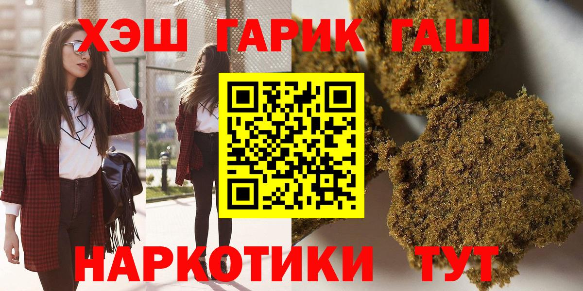 ГАШИШ ice o lator  Гашиш  Семилуки  ГАШИШ 40% ТГК  Вход с VPN 