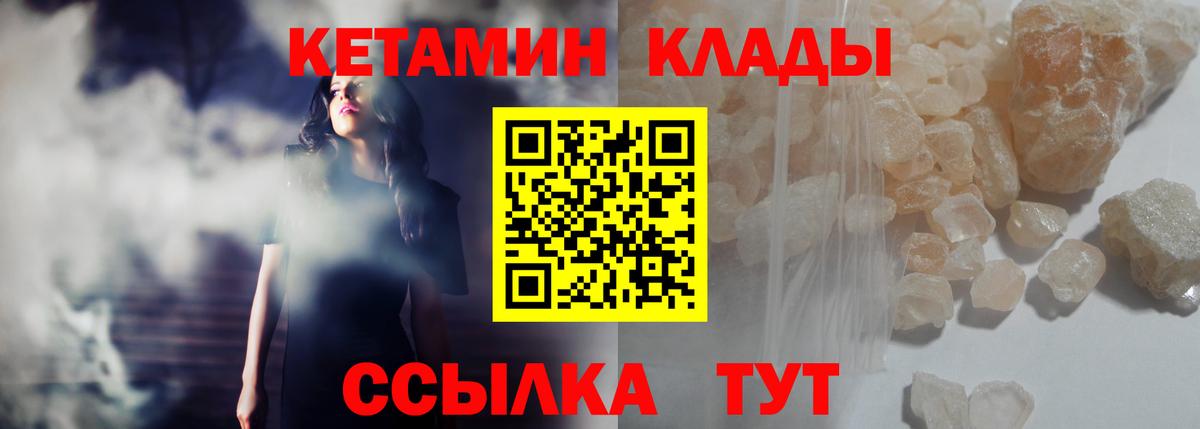 NBOMe Семилуки