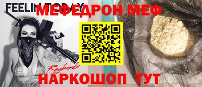 PSILOCYBIN Севастополь