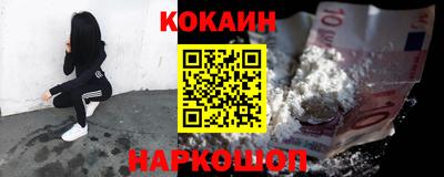 PSILOCYBIN Севастополь