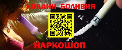 PSILOCYBIN Севастополь