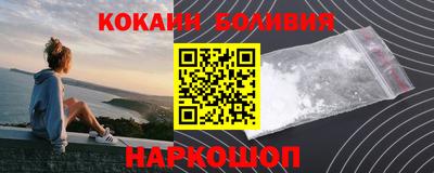 СК Северобайкальск