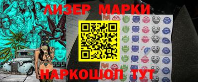 PSILOCYBIN Севастополь