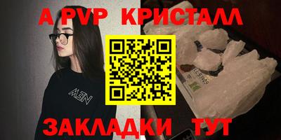 стаф Свободный