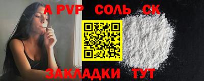 СК Северобайкальск