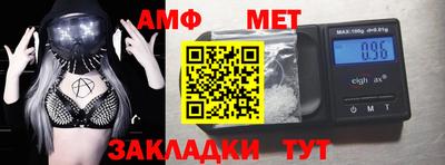 PSILOCYBIN Севастополь