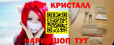 СК Северобайкальск