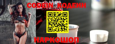 СК Северобайкальск