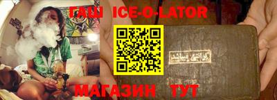 СК Северобайкальск