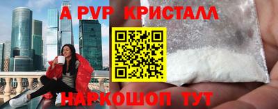 PSILOCYBIN Севастополь