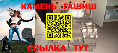 PSILOCYBIN Севастополь