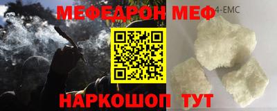стаф Свободный
