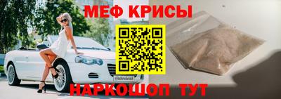 СК Северобайкальск