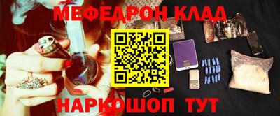 PSILOCYBIN Севастополь