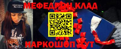 PSILOCYBIN Севастополь