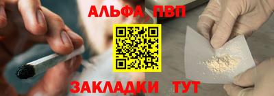 PSILOCYBIN Севастополь