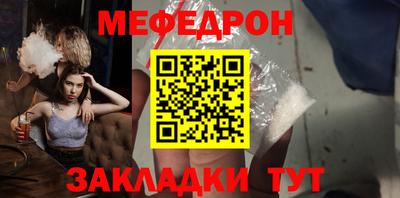 СК Северобайкальск