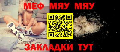 СК Северобайкальск