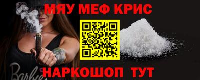СК Северобайкальск