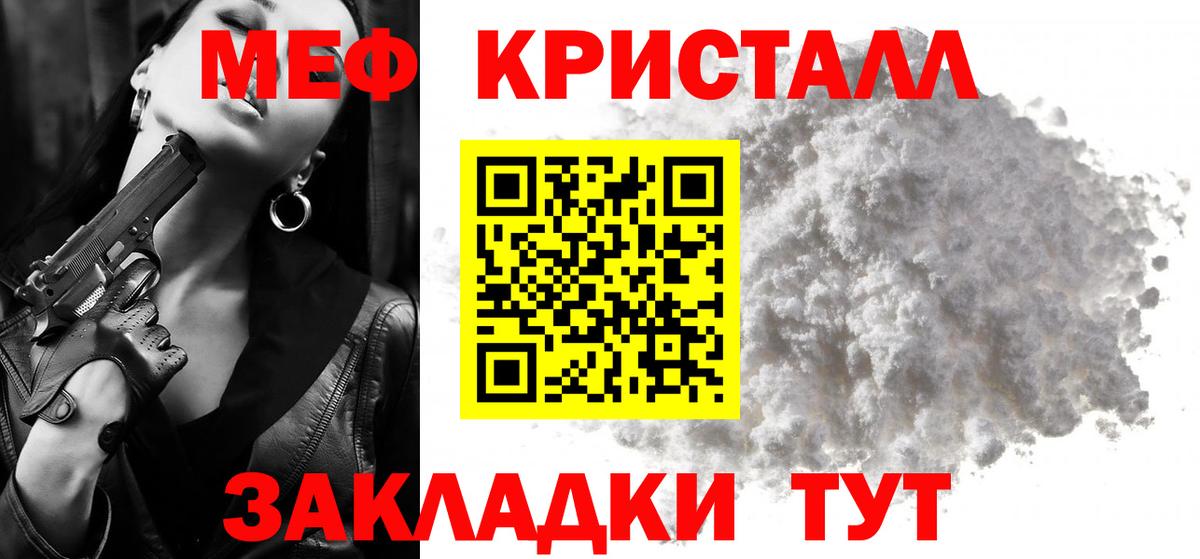Семилуки  МЕФ  Вход с VPN  МЕФ мука 
