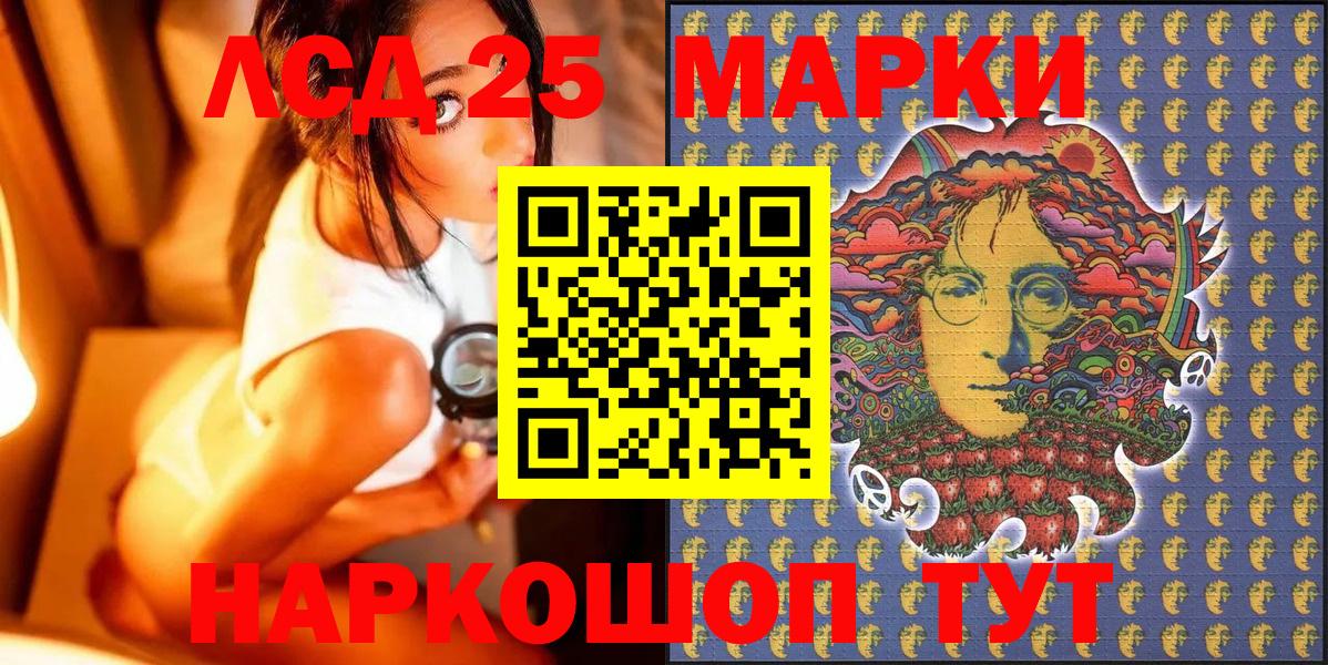 Марки N-bome 1500мкг Семилуки
