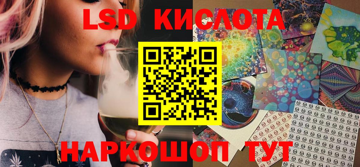 Семилуки  Вход с VPN  Alpha-PVP СОЛЬ кристаллы  Кокаин  ГАШИШ  Мефедрон   Конопля 