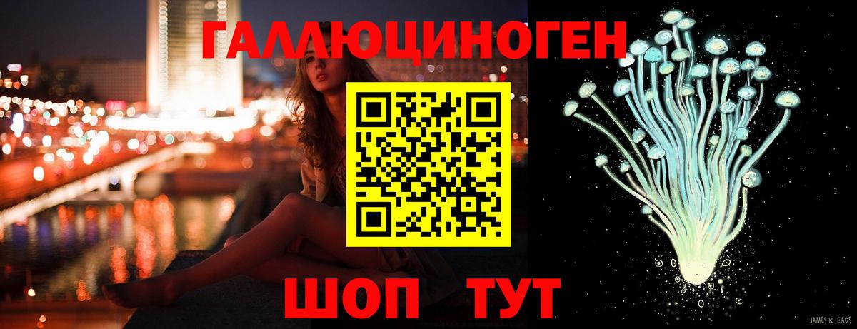 Псилоцибиновые грибы Magic Shrooms Семилуки