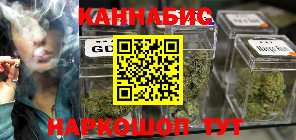 Семилуки  Марихуана VHQ  Марихуана план  Шишки марихуана OG Kush  Канабис марихуана  Вход с VPN 